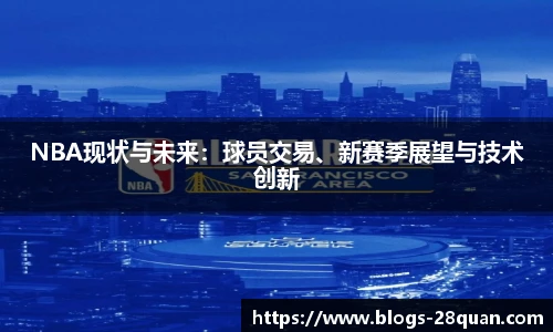 28圈游戏
