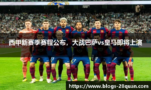 28圈游戏