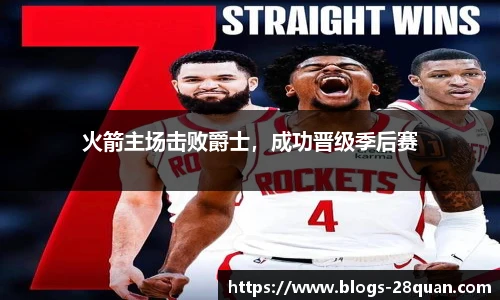 28圈娱乐