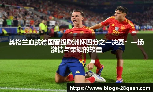 28圈游戏