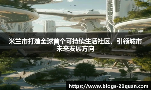 28圈游戏