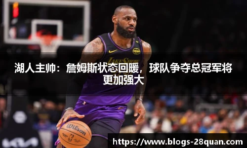 28圈游戏