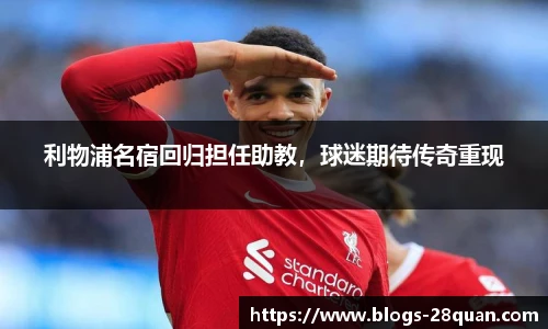 28圈游戏