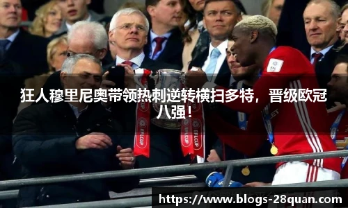 28圈游戏