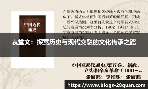 28圈游戏