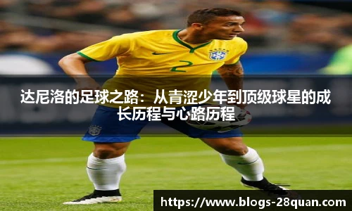 28圈游戏