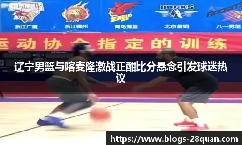 28圈游戏