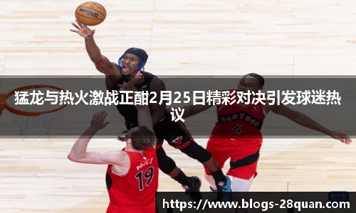 28圈游戏