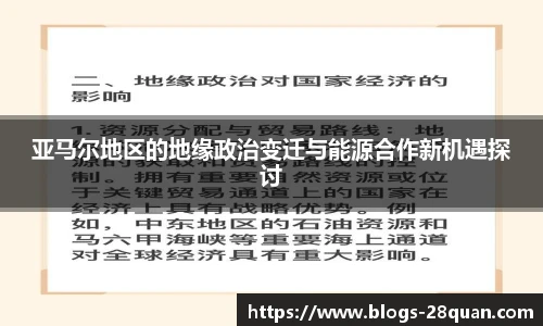 28圈娱乐