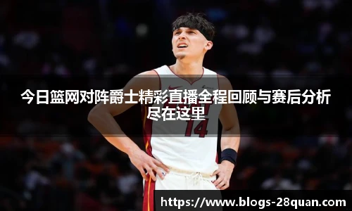 28圈娱乐