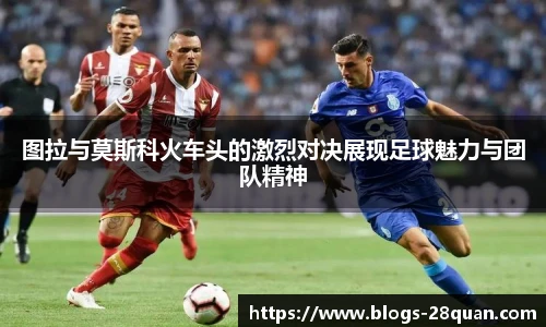 28圈游戏