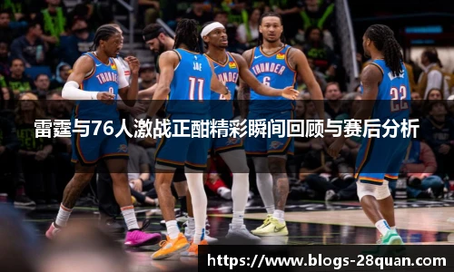 28圈娱乐