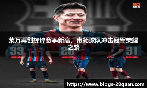 28圈游戏