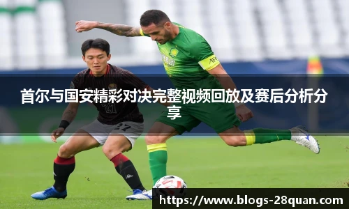 28圈游戏