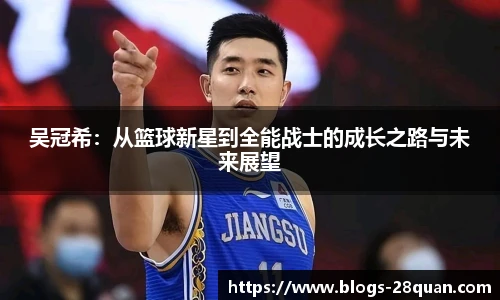 28圈游戏