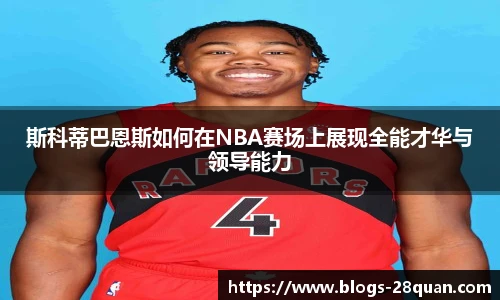 28圈