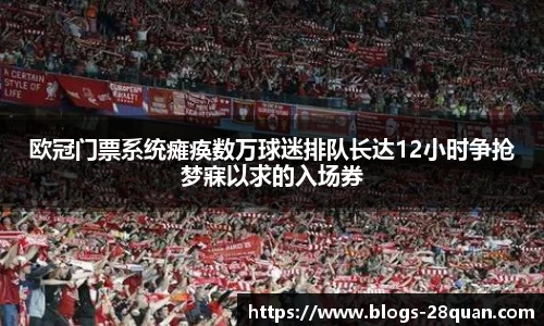 28圈平台