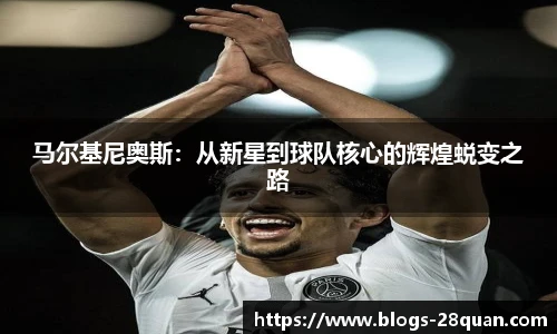 28圈游戏