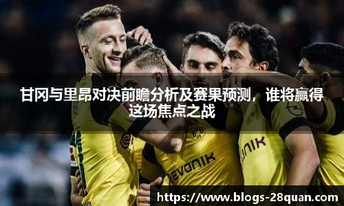 28圈游戏
