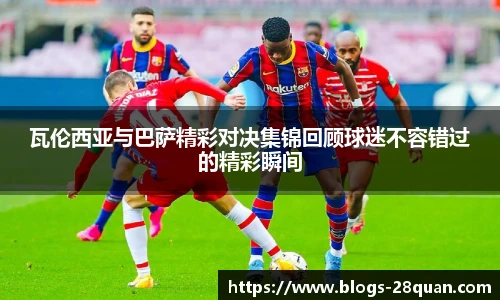 28圈游戏