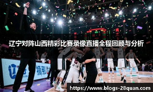28圈娱乐