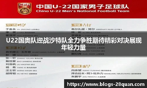 28圈