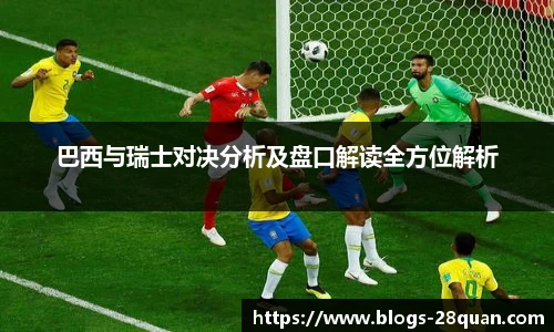 28圈娱乐