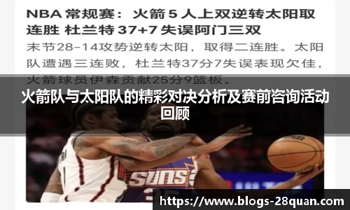 28圈游戏