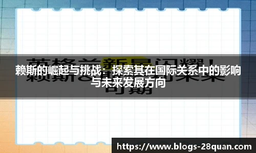 28圈平台