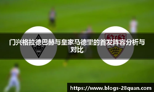 28圈游戏