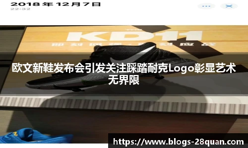 28圈游戏