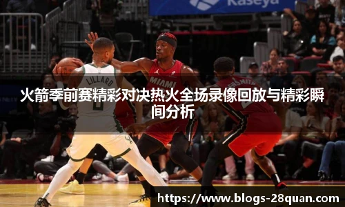 28圈游戏