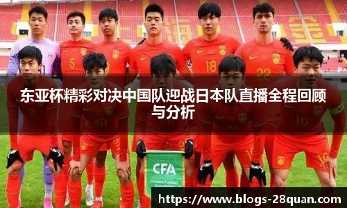 28圈游戏
