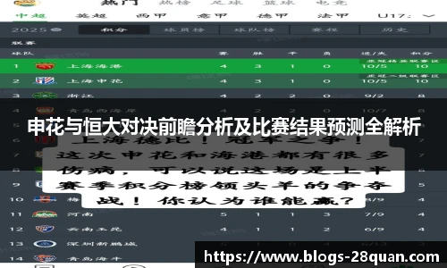 28圈游戏