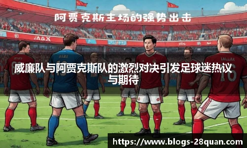 28圈平台