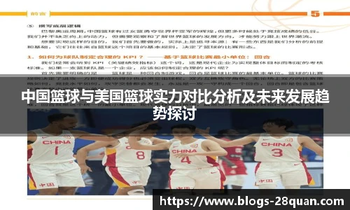 28圈